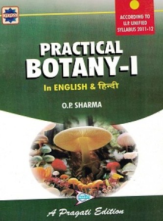 Botany book