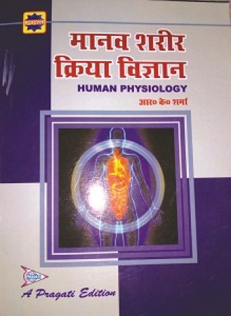 Zoology book