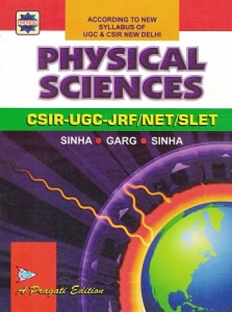 Physics book