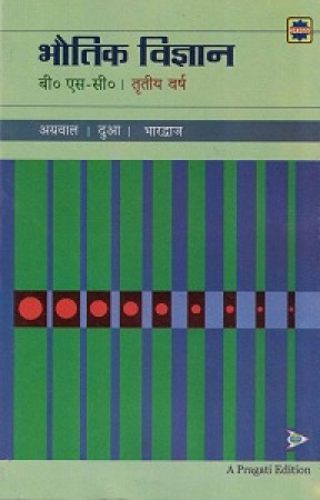 Mathematics book