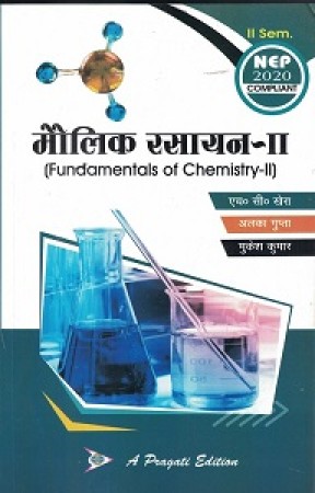 Chemistry book